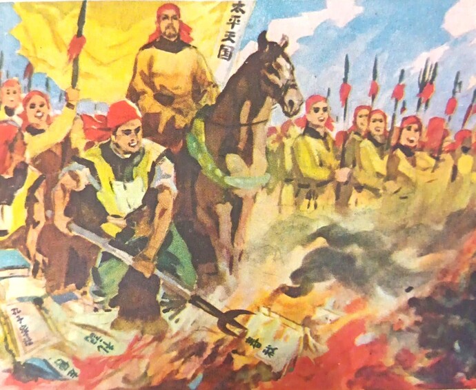 Where the Taiping Army went, they burned Confucian classics, destroyed Confucian temples, hitting the core of the feudal ruling class 1