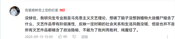 Self-proclaimed Marxist Art Theory Graduate Student | 690x157