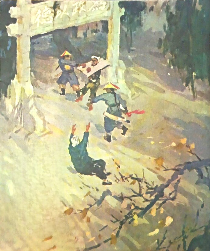 Qing Dynasty's Imperial Court Suppresses the Working People