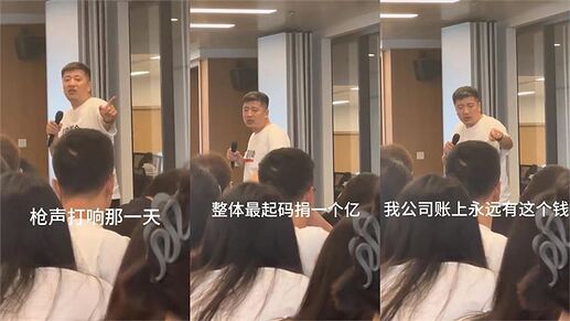 Zhang Xuefeng’s fascist remarks supporting aggressive war on "9.3" day