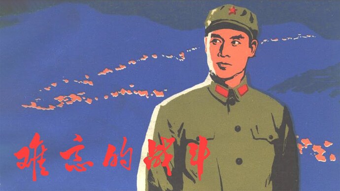 【HD】“The enemies without guns still exist!” "Unforgettable Battle" (1975)