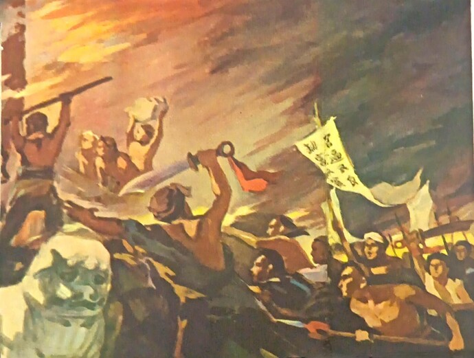 “官逼民反,劫富济贫”