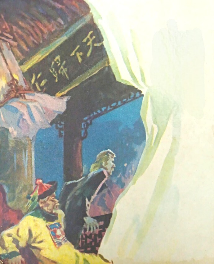 The Qing Emperor and foreign foreigners hated and feared the peasant revolution to death