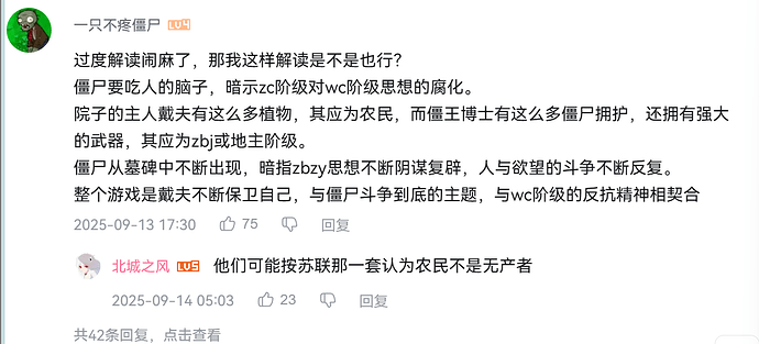 “Plants vs. Zombies” Enthusiast | 690x313