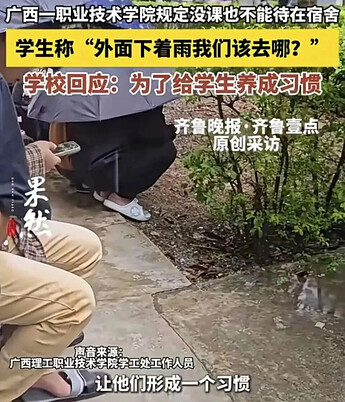 Video posted by students