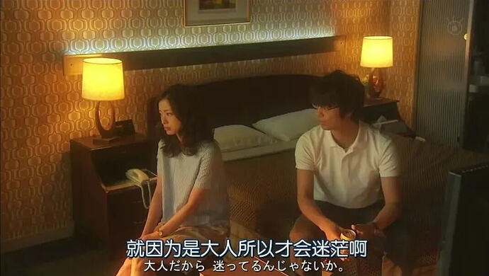 〓 TV drama " daytime love " still