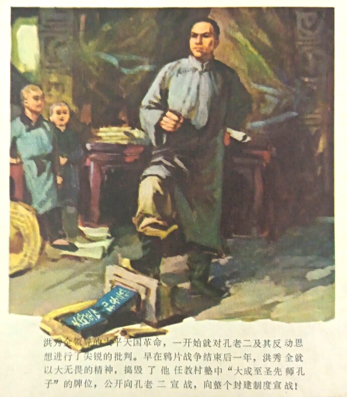 Hong Xiuquan angrily smashing Confucius' tablet