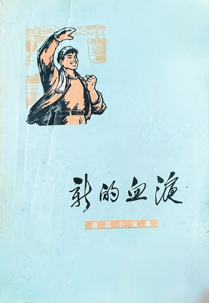 Scan of the book_20251018(2)_001