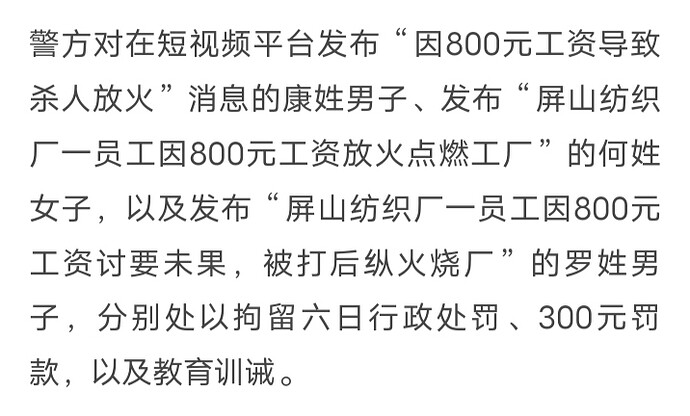 Screenshot_20250525_135453