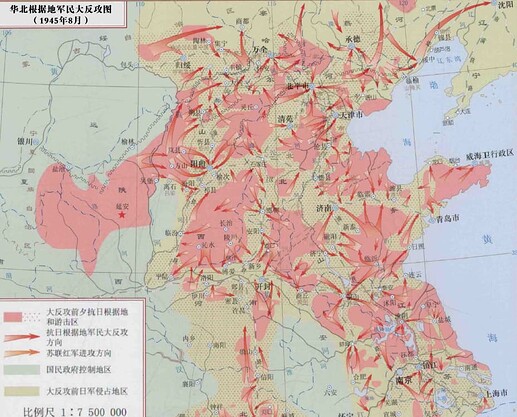Under the leadership of the Chinese Communist Party, anti-Japanese troops and civilians quickly counterattack and expel the Japanese invaders