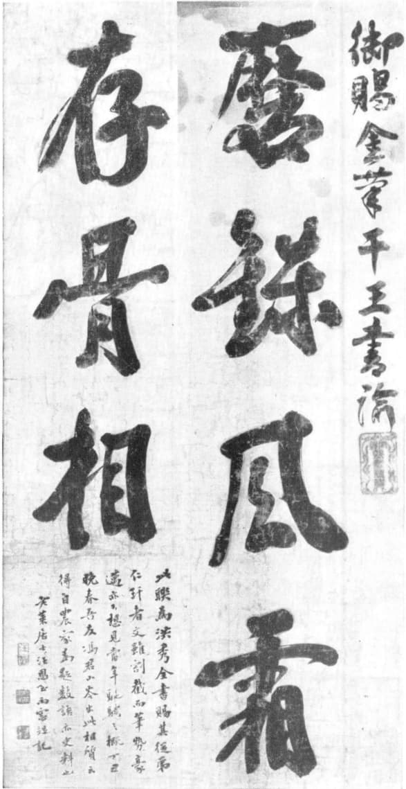 Imperial Gifted Gold Pen as a symbol of Hong Rengan’s authority