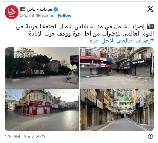 After the general strike on the West Bank, shops and stores are closed