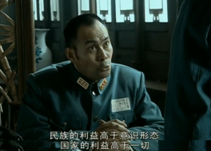 Propaganda of nationalism and Kuomintang's anti-Japanese theory in the reactionary TV drama "Bright Sword" | 690x492, 50%