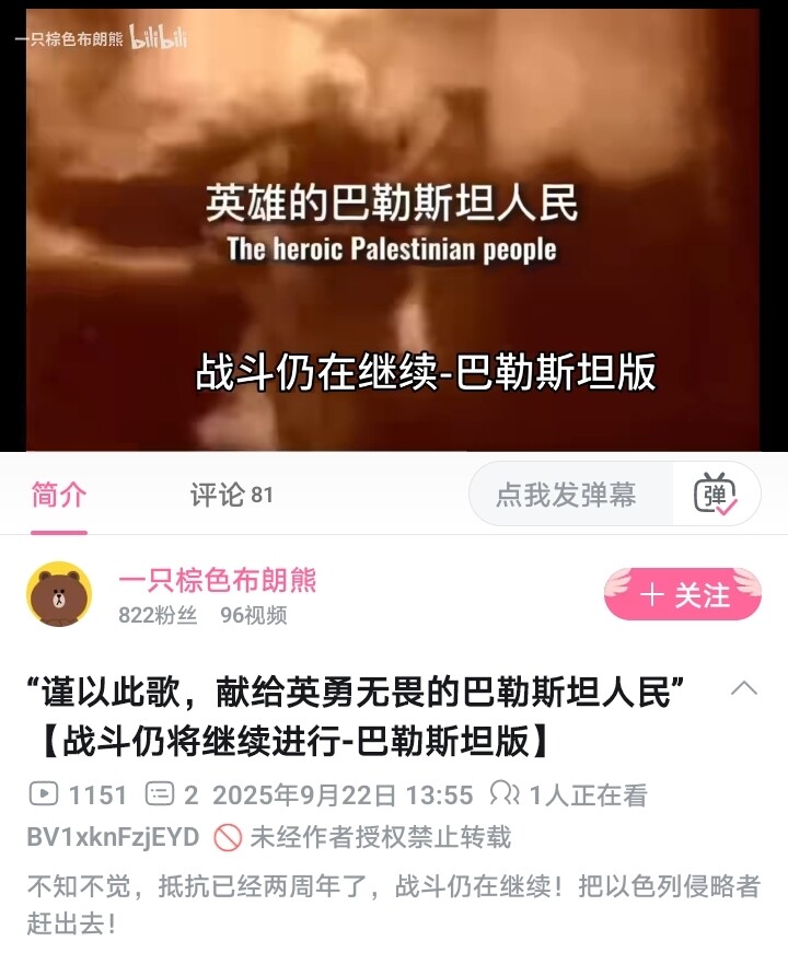 Screenshot_20250924_154352