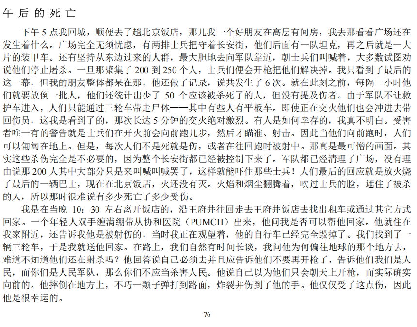 Crowds killed by reactionary Deng bandits