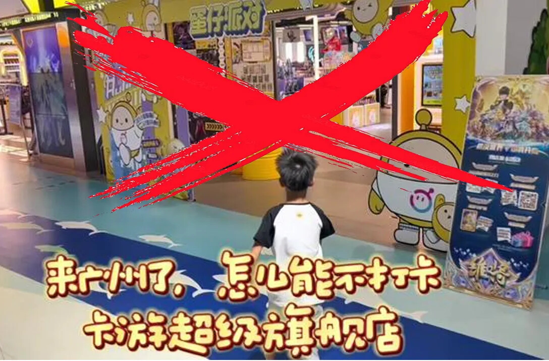 反动的卡游旗舰店