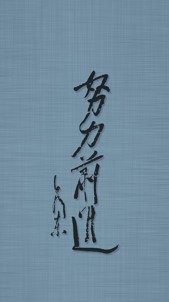 Strive Forward - Gray Blue 3D Version