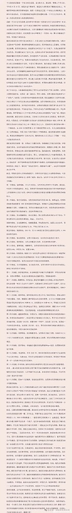 mmexporte62b6c831fd0a36d47cc768576e2e507_1735530446084