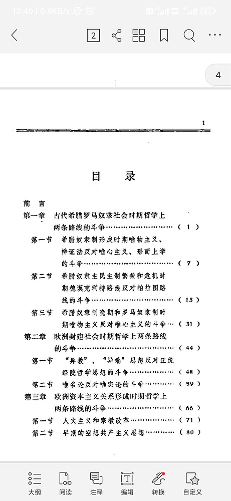 Screenshot_2024-11-11-13-40-29-420_com.foxit.mobile.pdf.lite