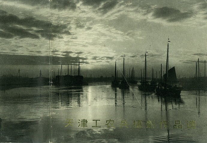 副本