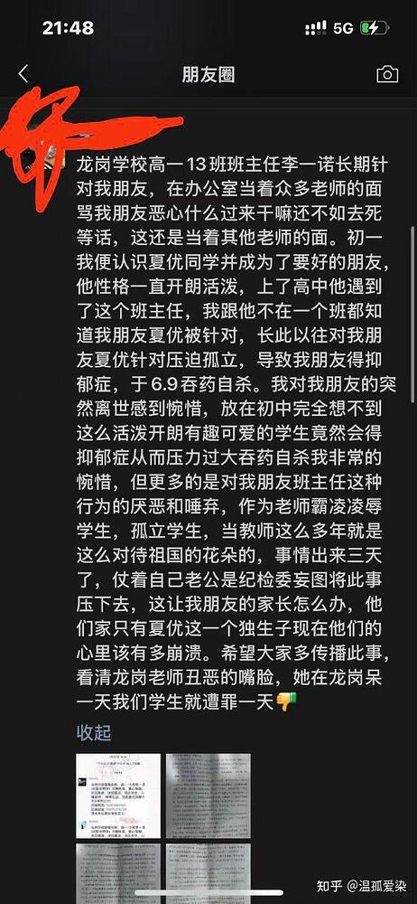 1750600430022