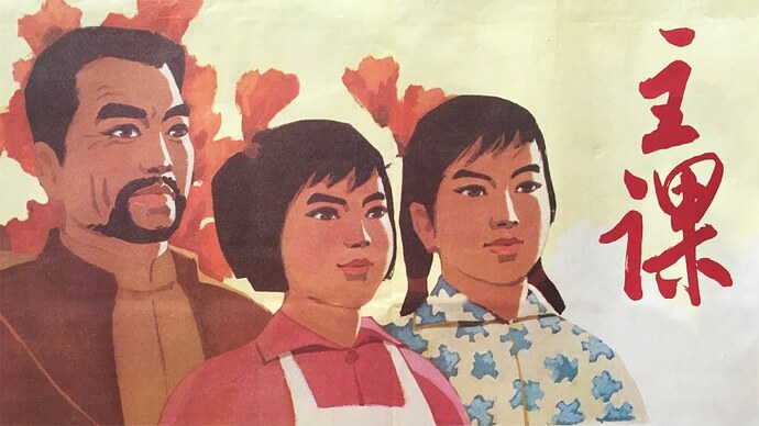 【Ultra HD】Main Course (1976)