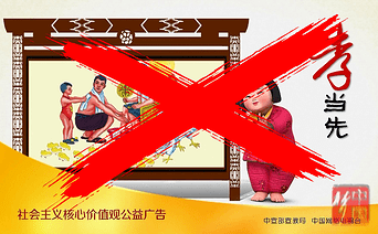 The filial piety and love for the elder brother of a person, but rarely those who love to offend the superior; and those who dislike offending the superior but love to create chaos, have never existed.