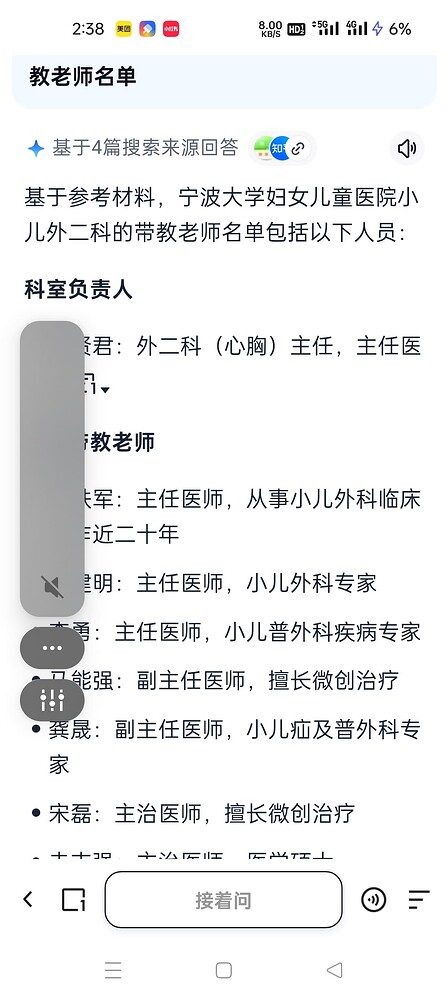 Screenshot_2025-11-27-14-38-55-55_8b7aa5be40a89c6a7df806c347da652a