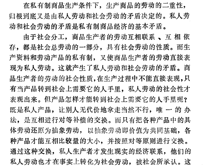 南开书截图1