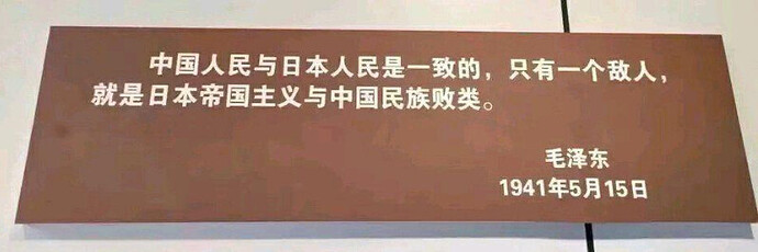 Chairman Mao's Quotations