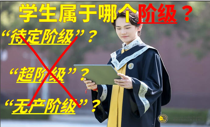 Proletariat? Petty bourgeoisie? Or a class-transcending group?