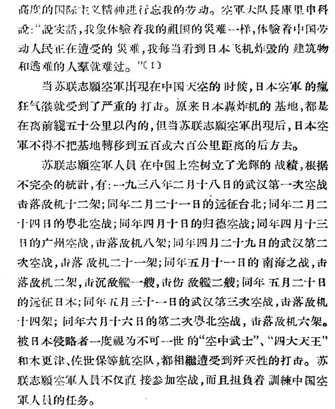 Screenshot_2026_0123_021148