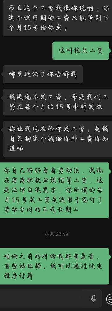 Screenshot_2026-09-01-19-31-02-048_com.tencent.mm_1788262398422edit