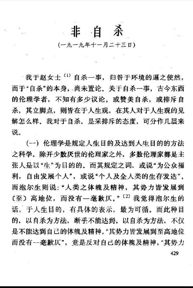 Yes, Ms. Wei is also Ms. Zhao_13_Strawberry_From Xiaohongshu Web Version