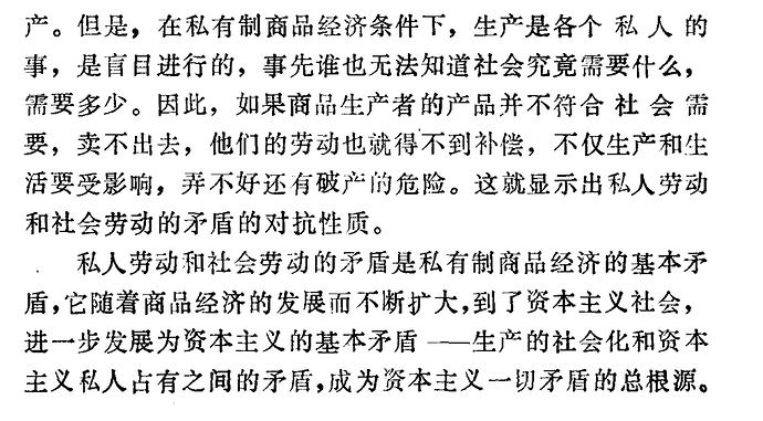 南开书截图2