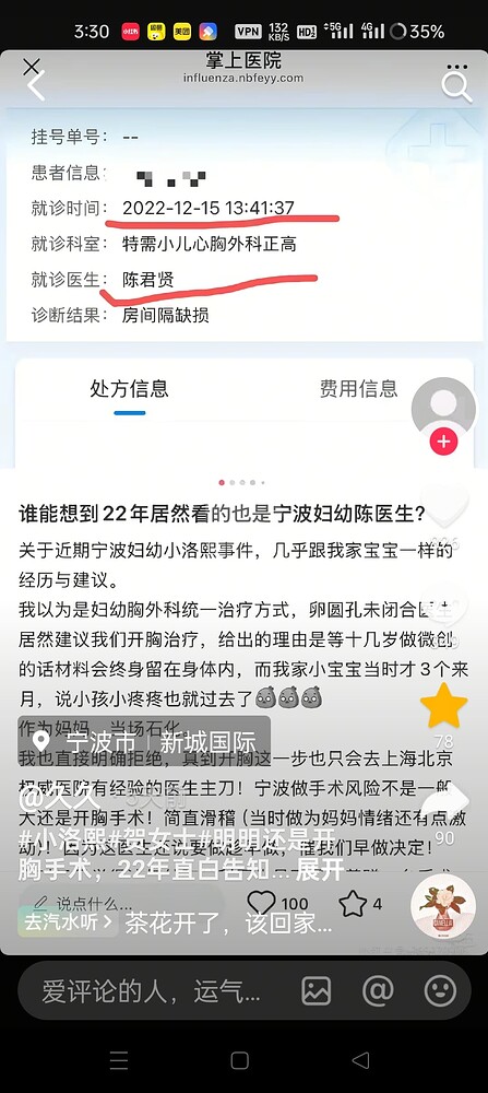 Screenshot_2025-11-27-15-30-39-83_2332cb9b27b851b548ba47a91682926c