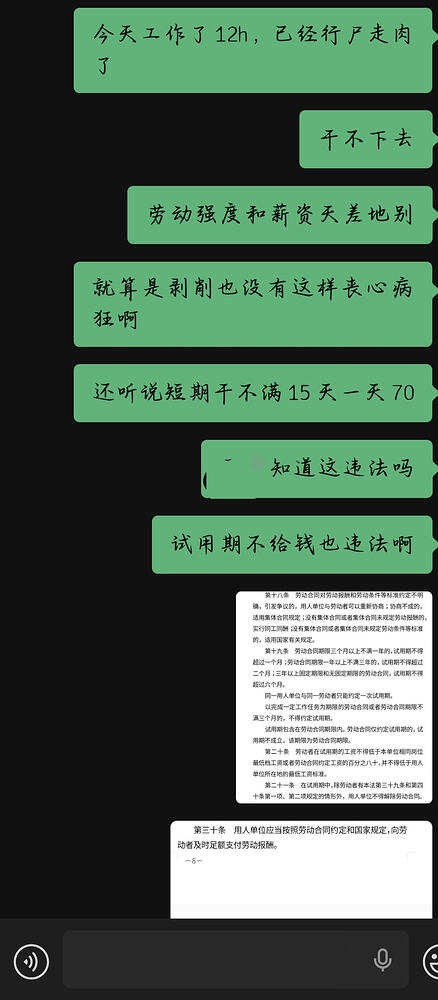 Screenshot_2026-09-01-19-30-47-728_com.tencent.mm_1788262486502edit
