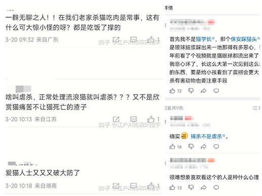评论区