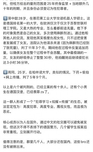 细节2