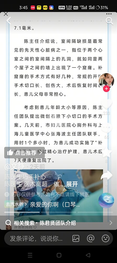 Screenshot_2025-11-27-15-45-10-73_2332cb9b27b851b548ba47a91682926c