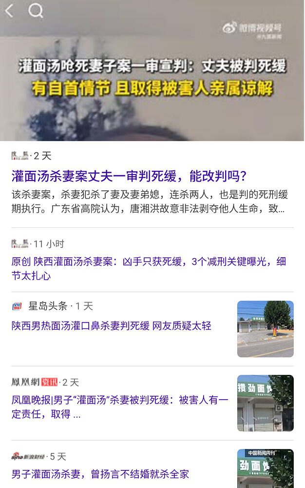 Screenshot_20251214-220134.Via