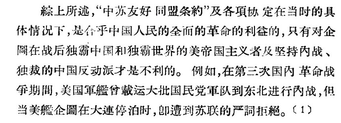 Screenshot_2026_0123_022219