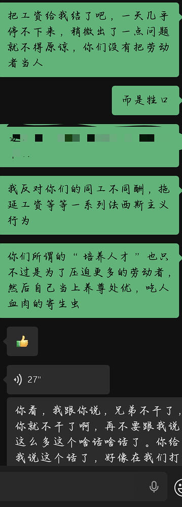 Screenshot_2026-09-01-19-30-53-321_com.tencent.mm_1788262447952edit