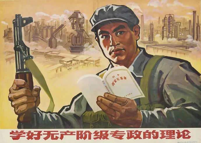 Learning about the State and Revolution