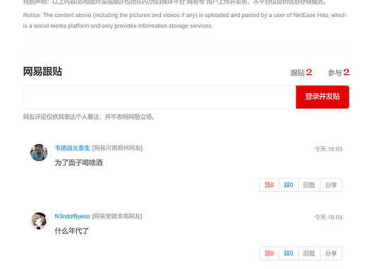 Screenshot 2026-02-02 23:46:09