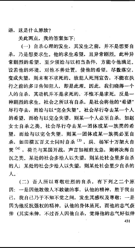 Yes, Ms. Wei is also Ms. Zhao_15_Strawberry_From Xiaohongshu Web Version