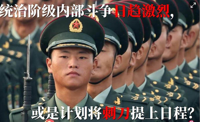 Chinese soldiers rehearsing for the September 3rd parade