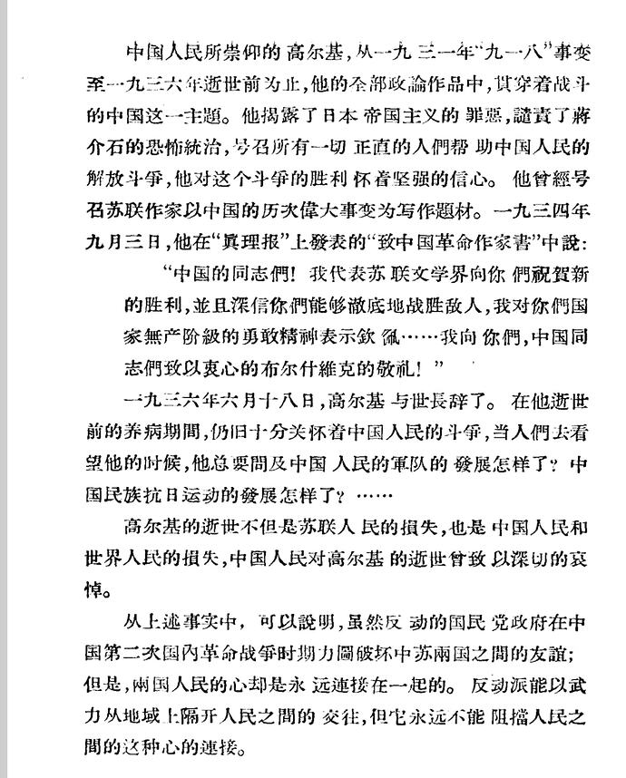 Screenshot_2026_0123_020348