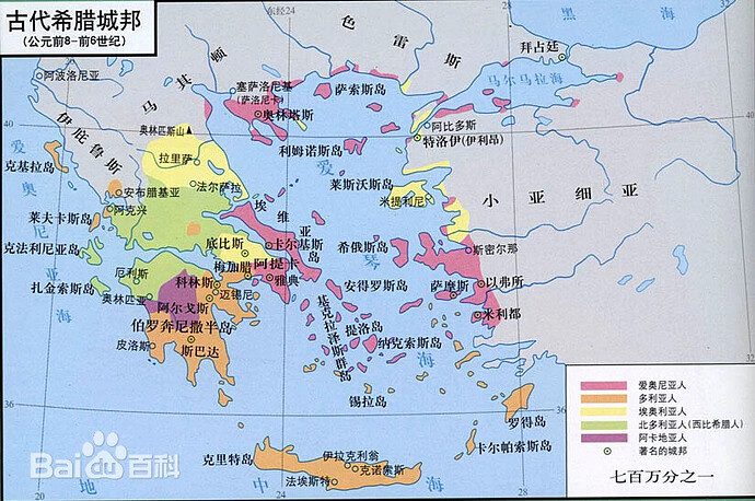 Ancient Greek city-states period