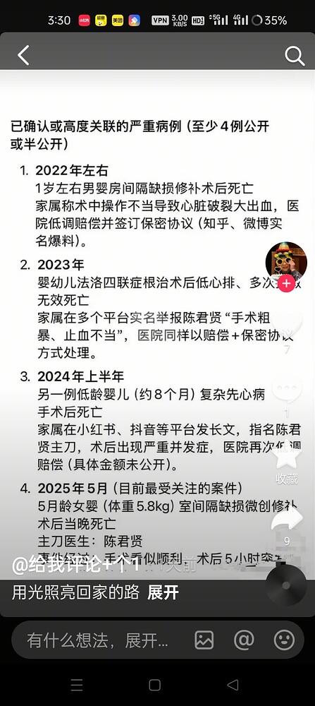 Screenshot_2025-11-27-15-30-28-03_2332cb9b27b851b548ba47a91682926c
